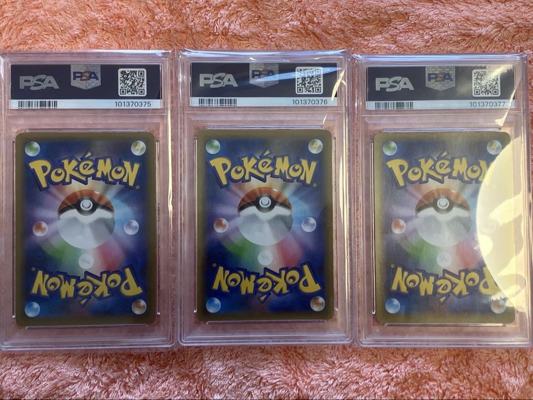 リザードン フシギバナ カメックス 25th プロモ PSA10 3連番