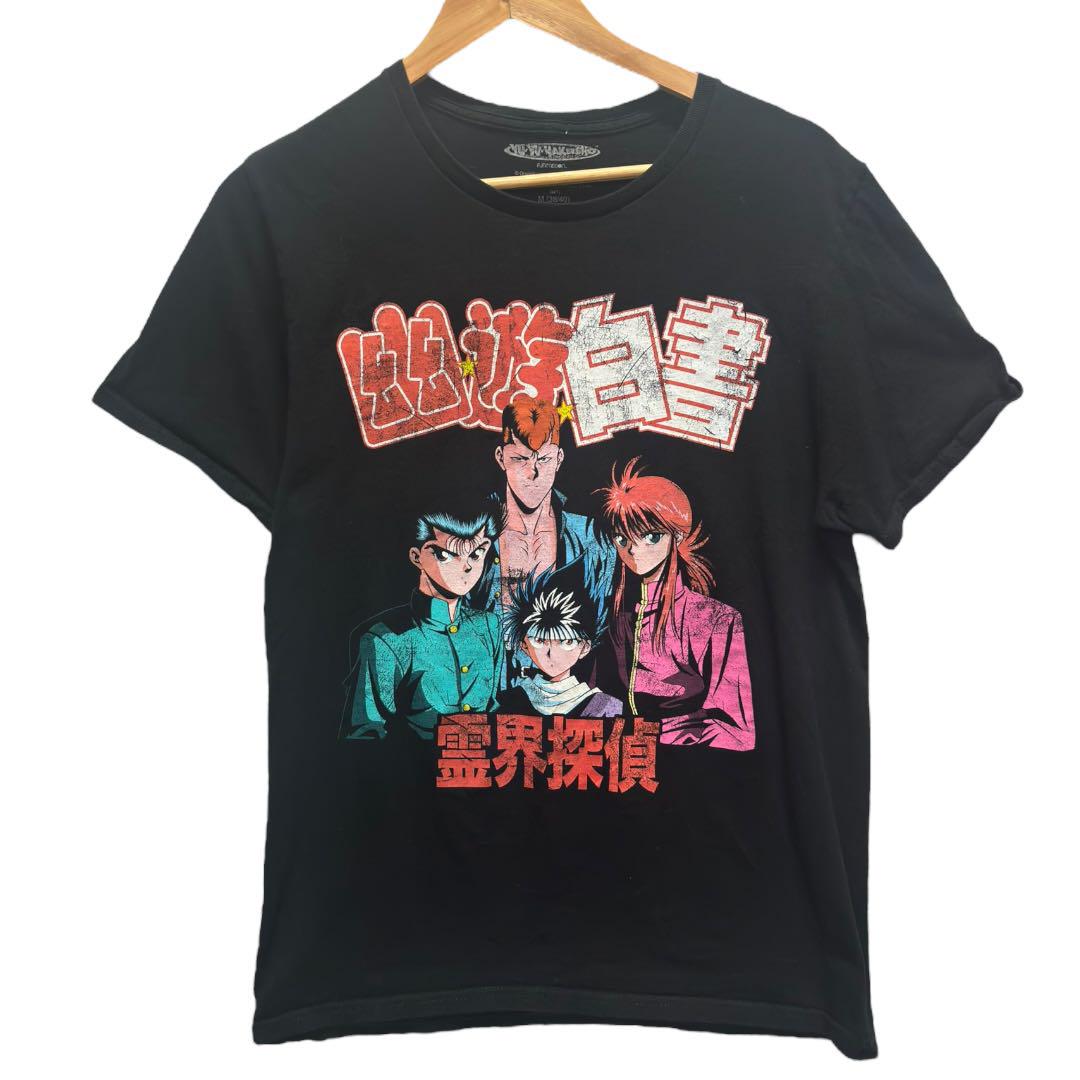 幽遊白書　アニメ　ジャンプ　漫画　Tシャツ キャラクター