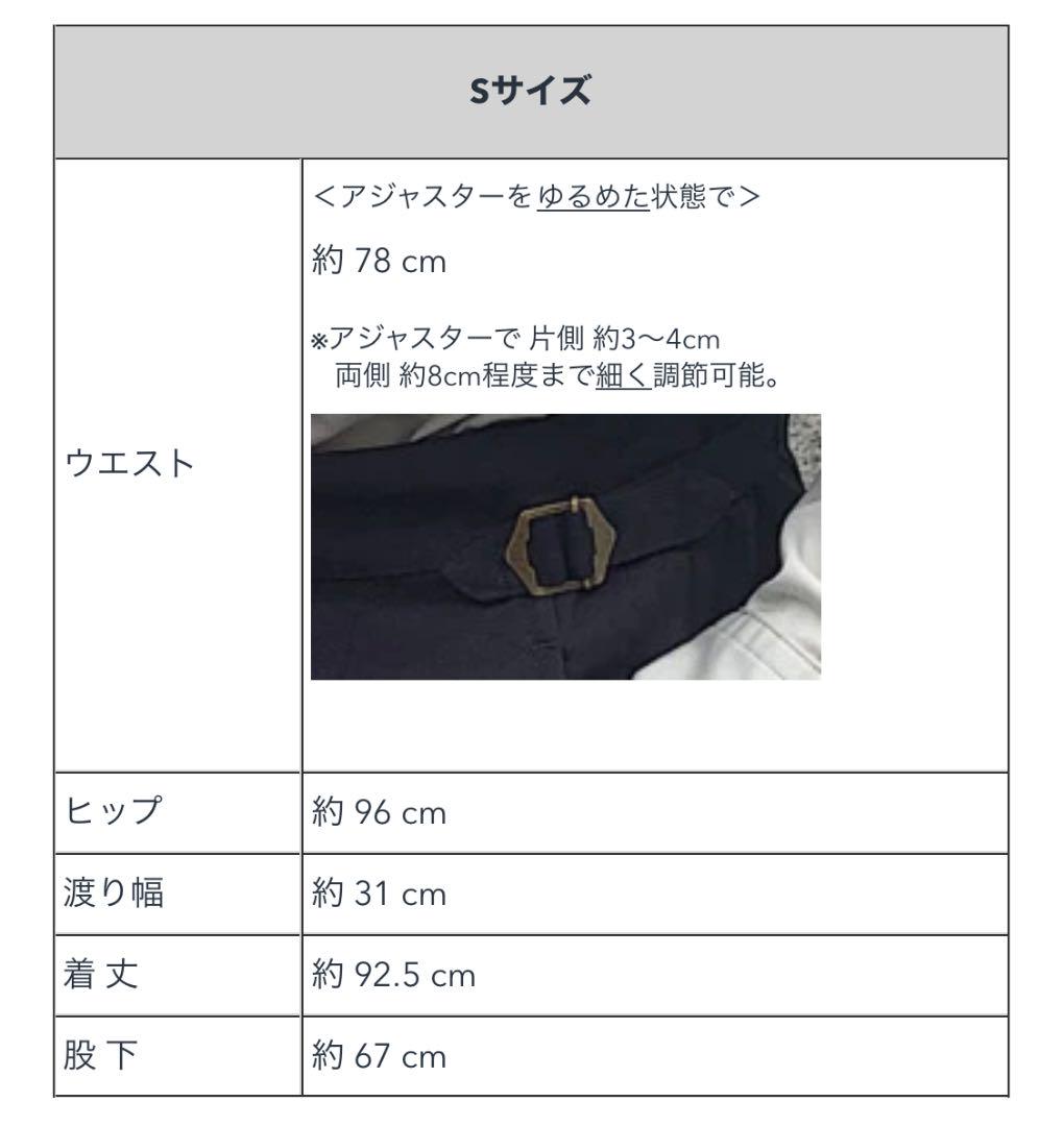 foufou ネイビー サイズS b3Idr-m10919713164 アジャストストレートパンツ お得最安値