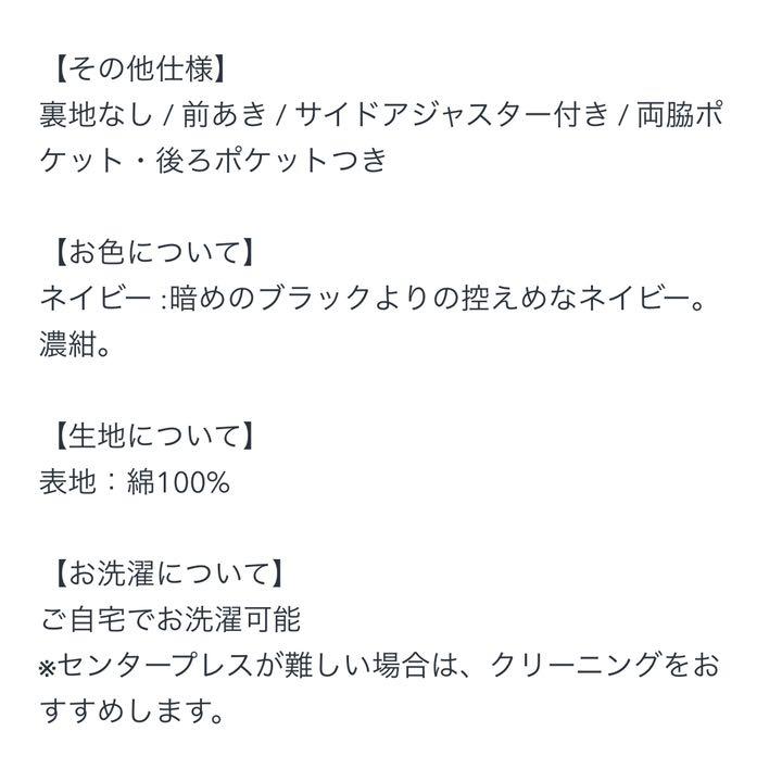 foufou ネイビー サイズS b3Idr-m10919713164 アジャストストレートパンツ お得最安値