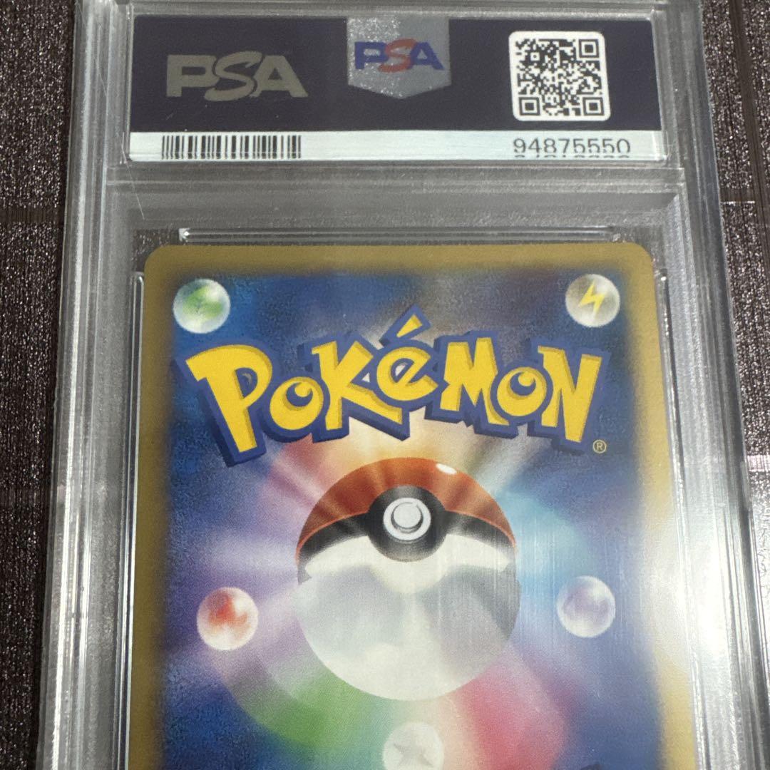 k*u様 ポケモンカード グレイシア Lv46 PSA10