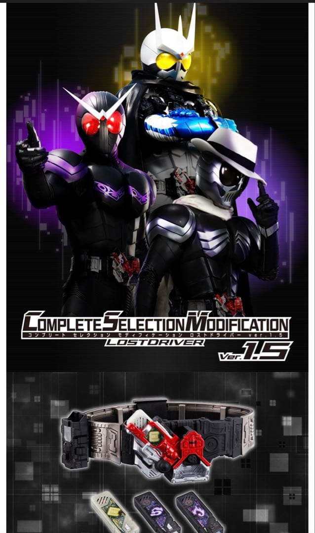 CSMロストドライバーver.1.5 CSMロストドライバーver.1.5