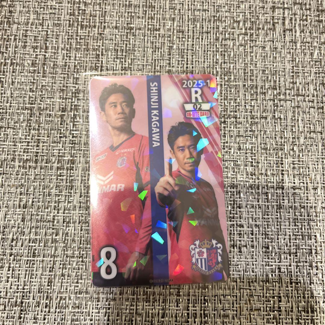 速くおよび自由な セレッソ大阪 香川真司 オンサイトカード - メルカリ スポーツ選手
