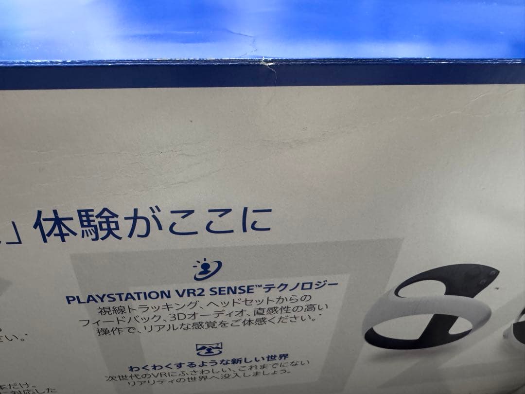 【本体美品】PS VR2 本体 ホワイト 概要欄必読