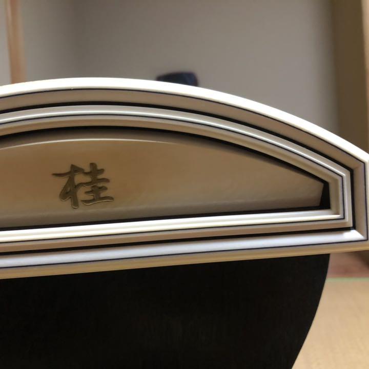 和楽器　箏　　　6／30まで