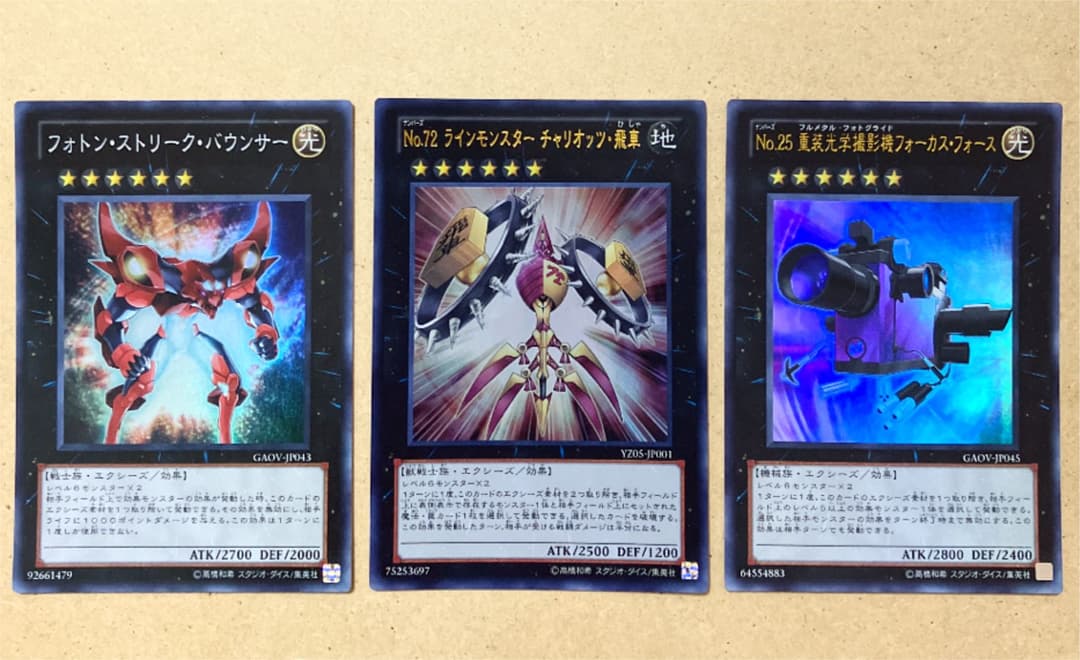 遊戯王 ランク6 エクシーズセット メルカリ