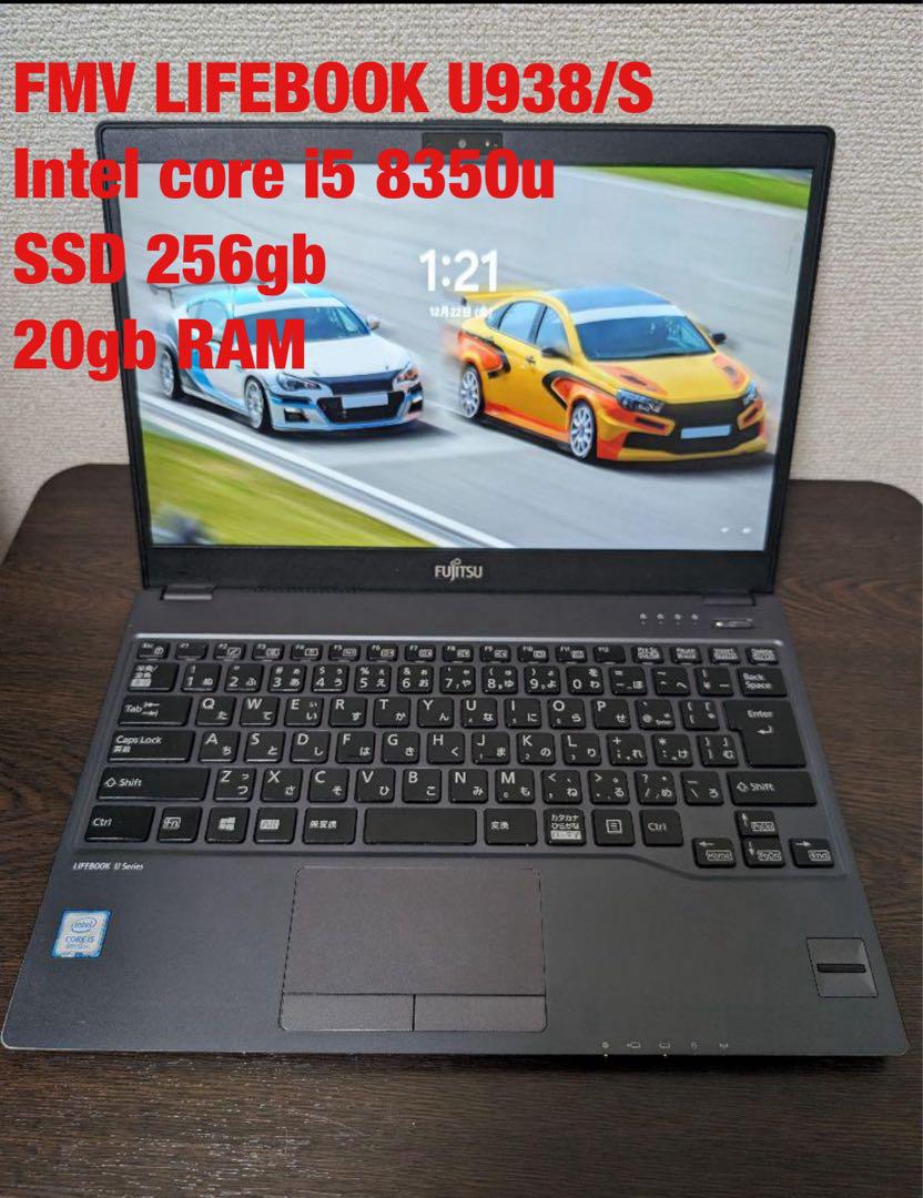 【バッテリー良好メモリ20gb】富士通　lifebook u938/sWindowsノート本体