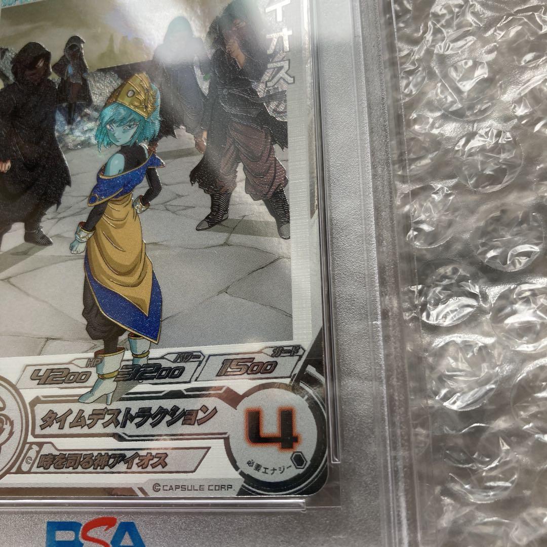 PSA10　ドラゴンボールヒーローズ アイオス UGM1-sec DA