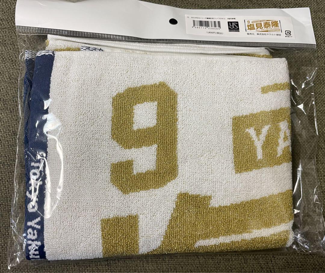 プレイヤーズチケットホルダー | 東京ヤクルトスワローズ
