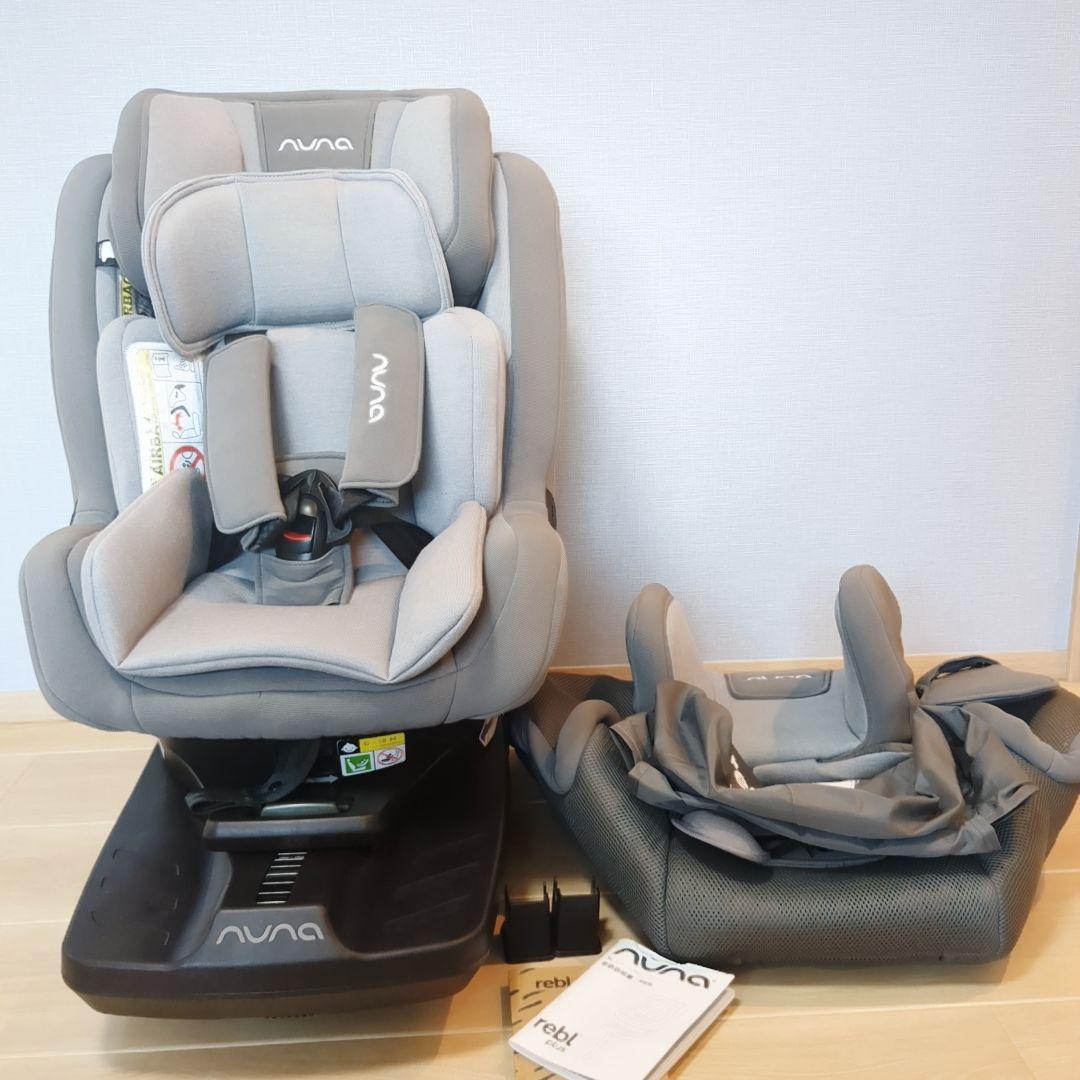 良品】nuna rebl plus ISOFIX チャイルドシート 夏シート付