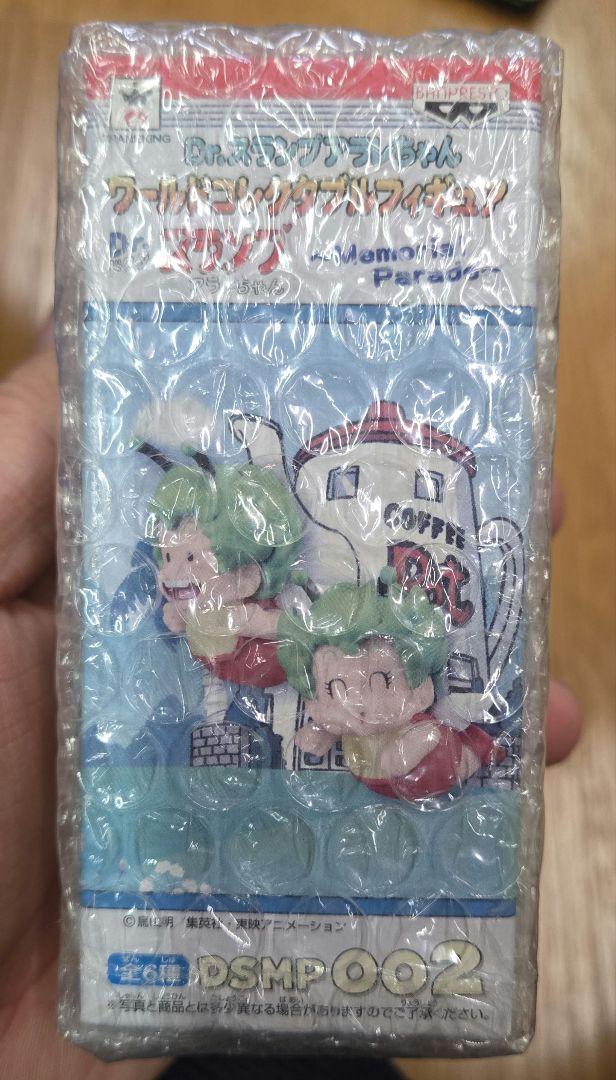 激レア 早い者勝ちアラレちゃん ガッチャン コレクタブル