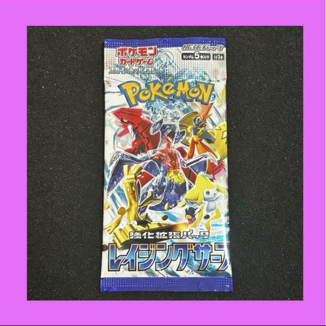 楽天市場】【未開封シュリンク付】レイジングサーフ BOX