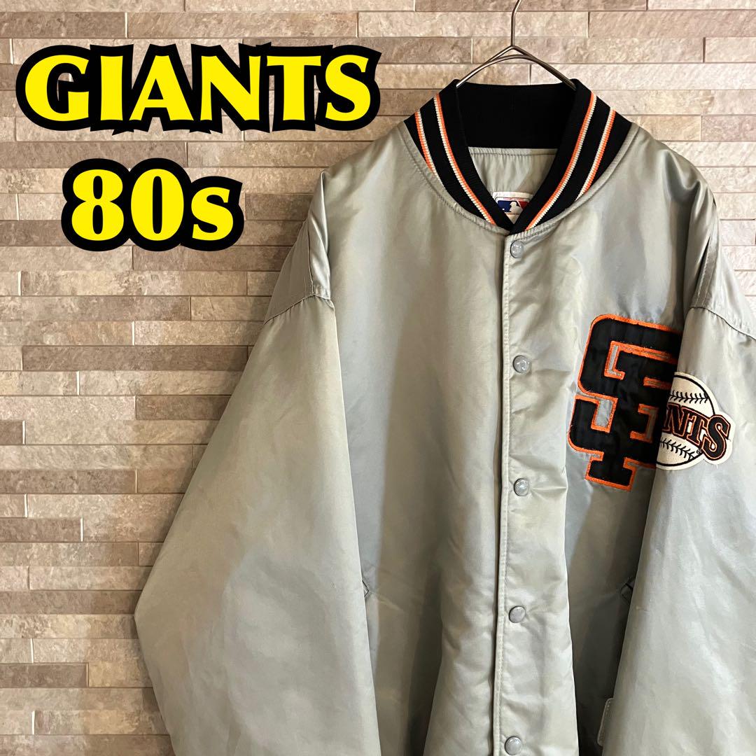 80s サンフランシスコジャイアンツ スタジャン MLB ヴィンテージ 80s サンフランシスコジャイアンツ スタジャン MLB ヴィンテージ