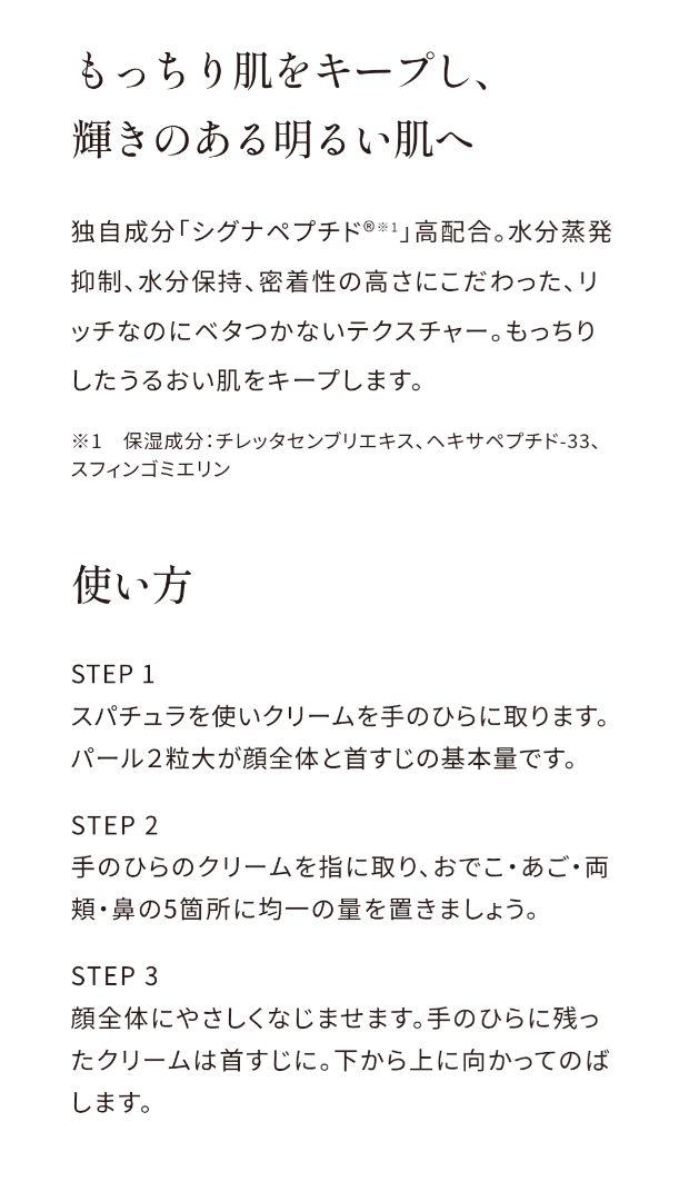 Signalift 定価26950円 3点セット