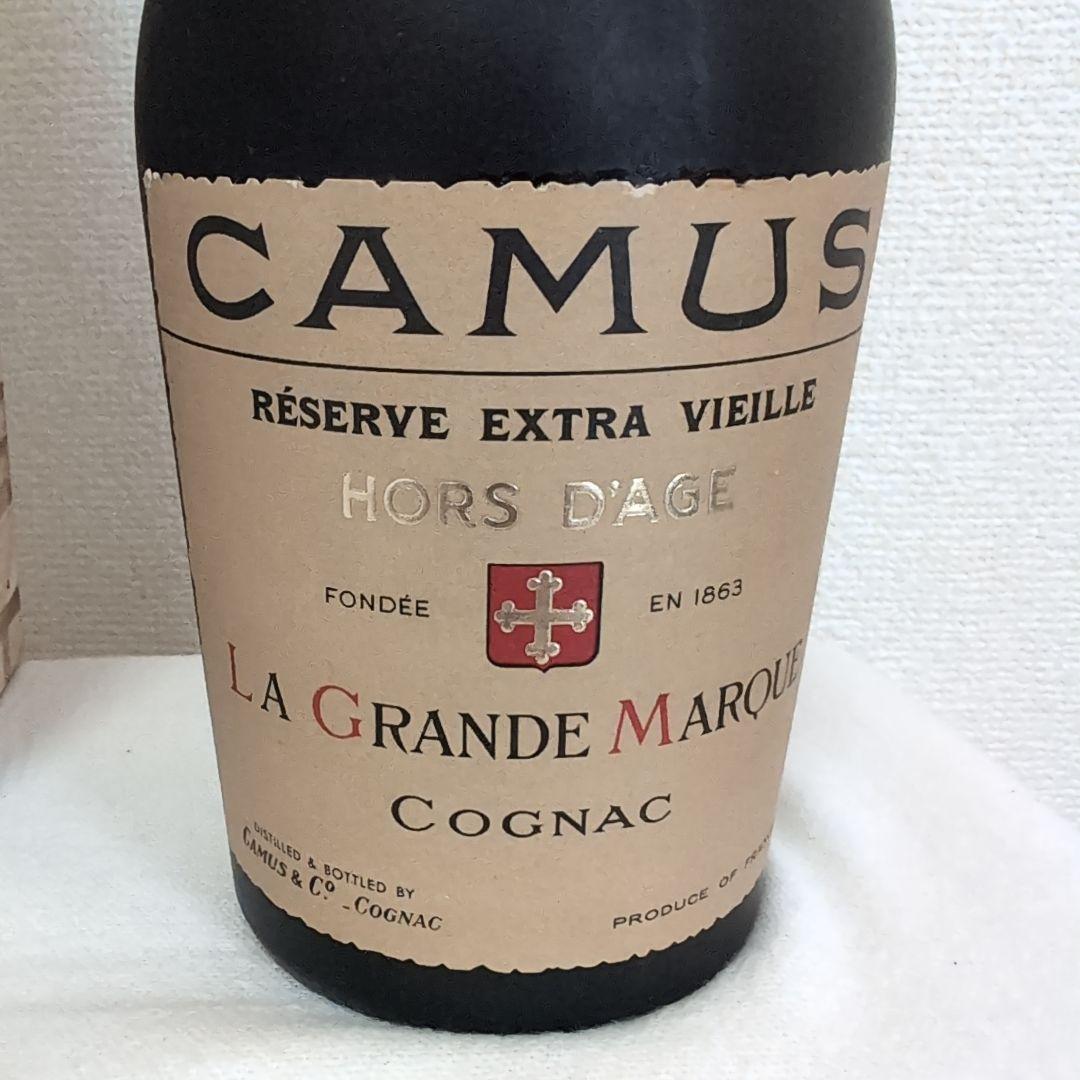 Camus Cognac Reserve Extra Vieille 1960, Delicious cognac