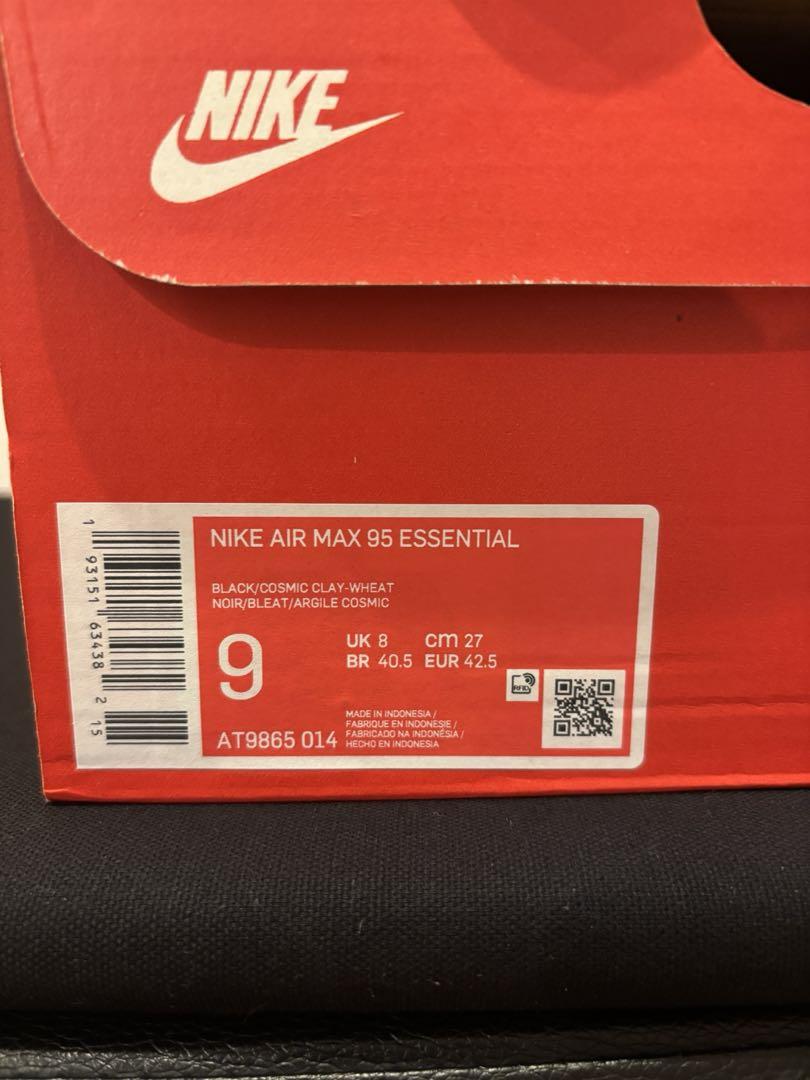 NIKE エアマックス95 エッセンシャルウィート