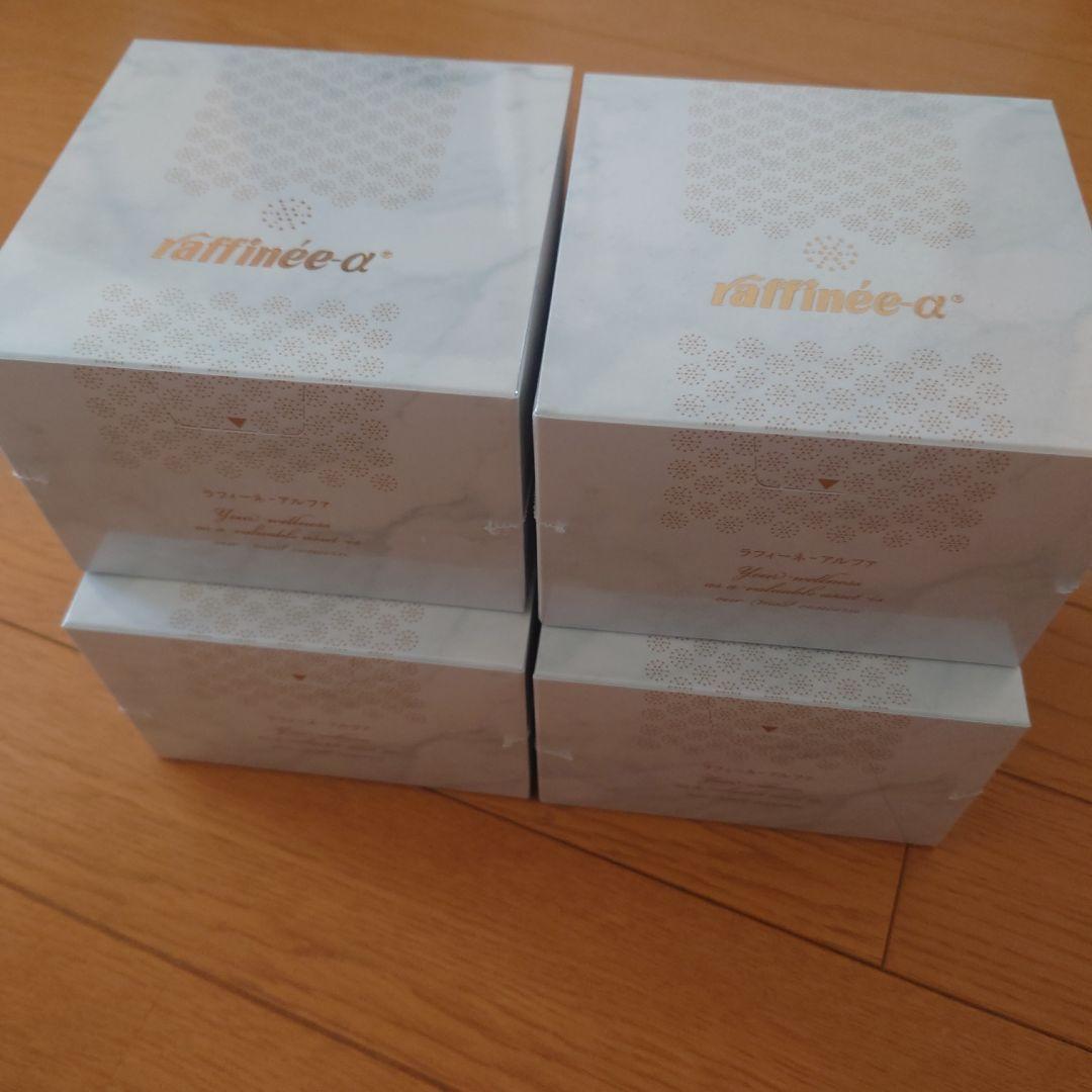 ラフィーネアルファ