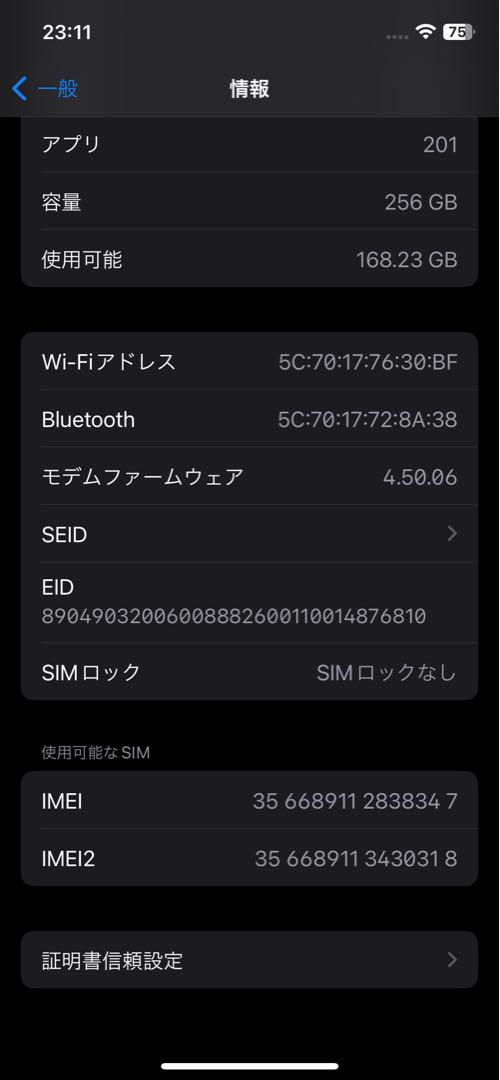 iPhone12 pro 256GB 本体とオマケ SIMフリー