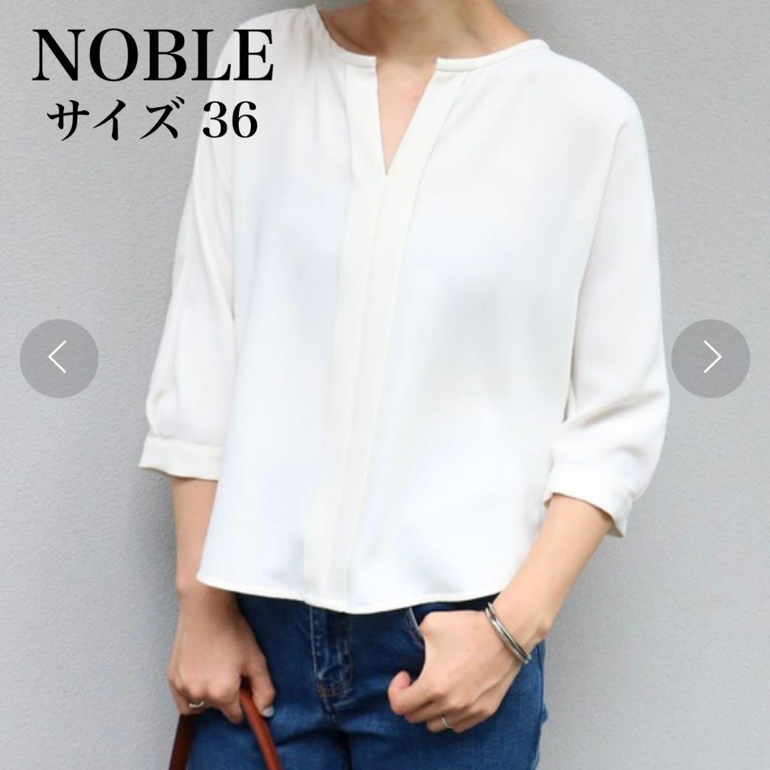 NOBLE】ドルマンスキッパーブラウス 36サイズ 七分袖 オフィス