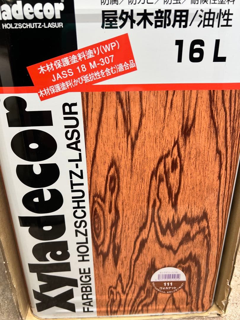 Xyladecor 屋外木部用塗料 ウォルナット 16L