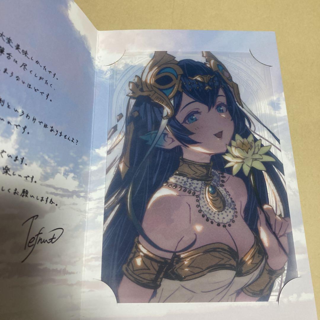 グランブルーファンタジー グラブルバレンタイン 2025 お返し