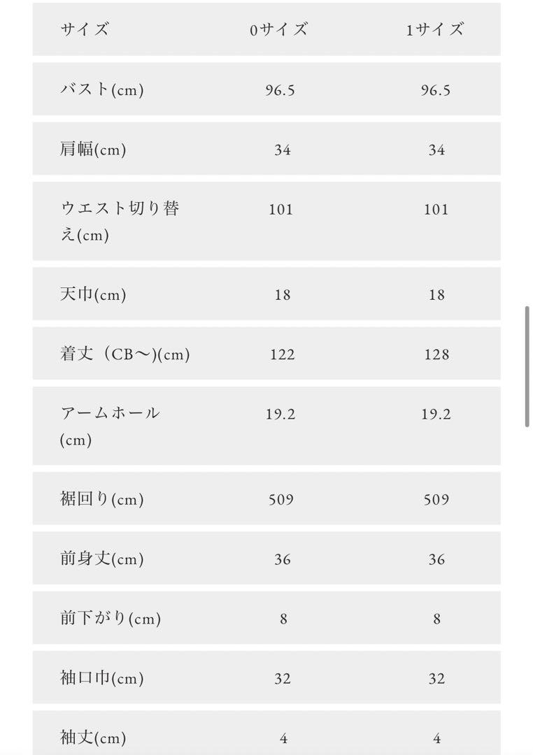 OBLI シティプリントティアードワンピース