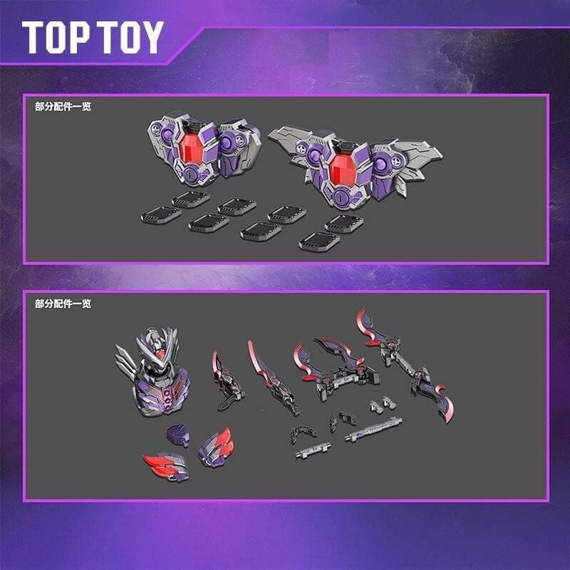 TOPTOY 鎧甲勇士 幽冥飛影/幽冥疾電飛影 プラモデル キット 未開封 限定 TOPTOY 鎧甲勇士 幽冥飛影/幽冥疾電飛影 プラモデル キット 未開封 限定