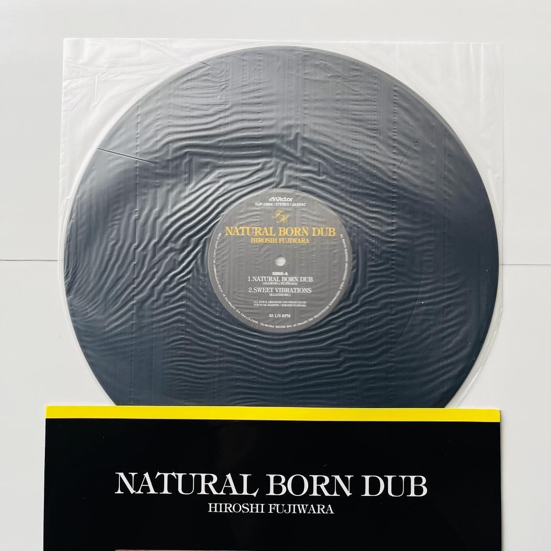 オリジナル盤レコード 藤原ヒロシ Natural Born Dub UA ウーア