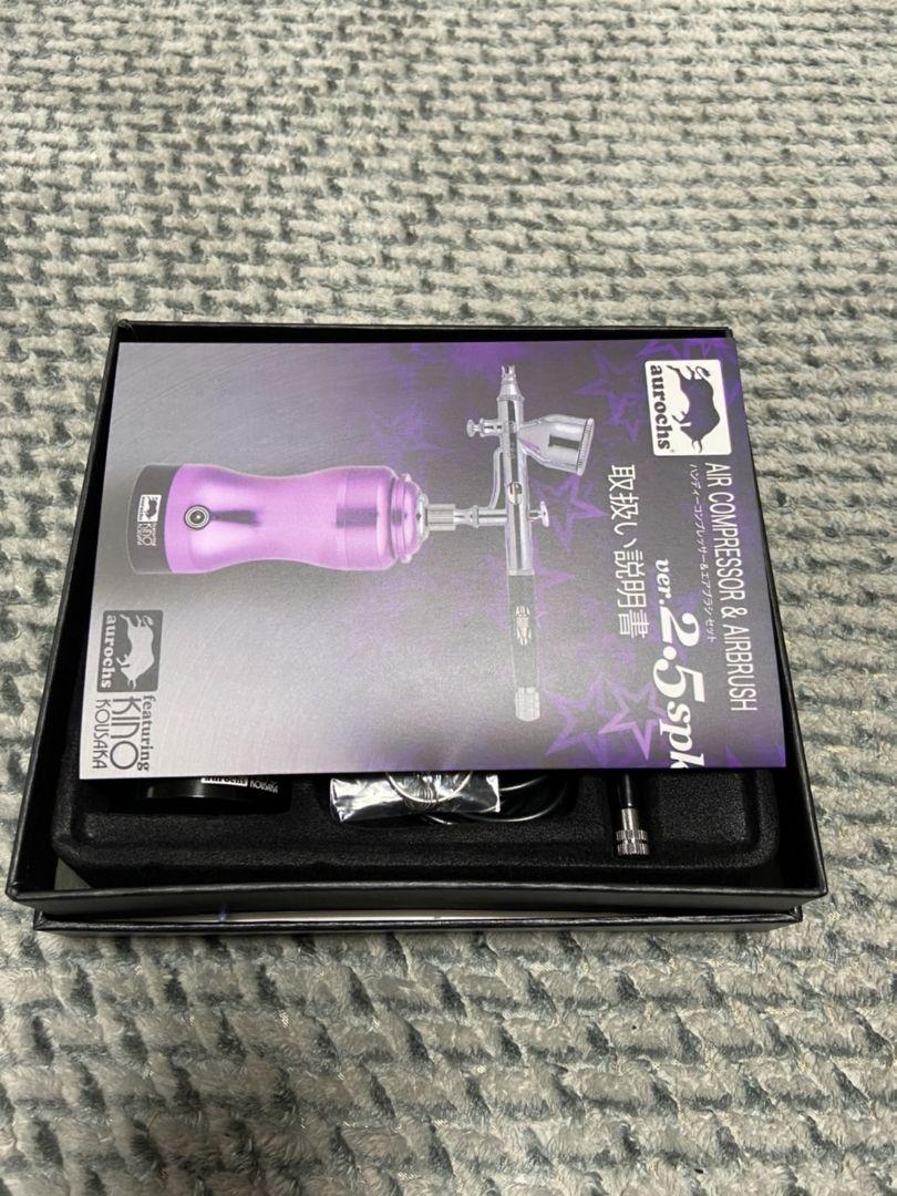 オーロックス エアブラシver.2.5sp 0.3mm(香坂きのモデル)