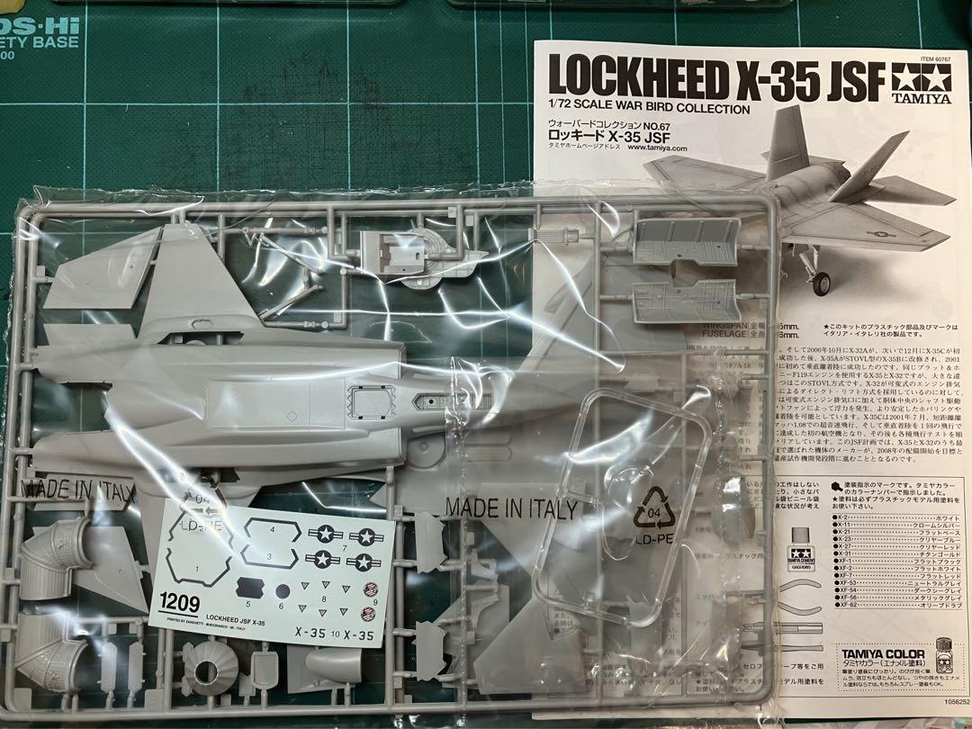 【未組立品】タミヤ 1/72 ウォーバードコレクションまとめ売り