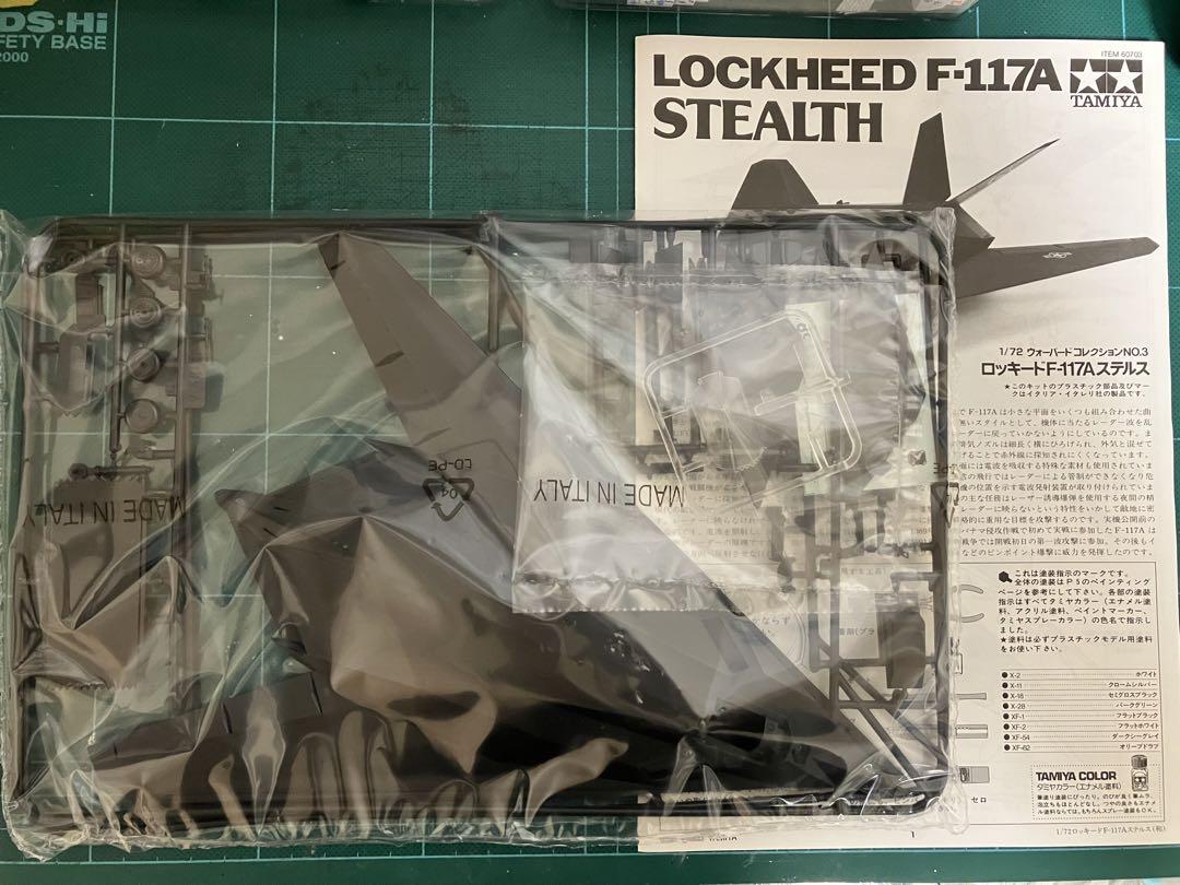 【未組立品】タミヤ 1/72 ウォーバードコレクションまとめ売り