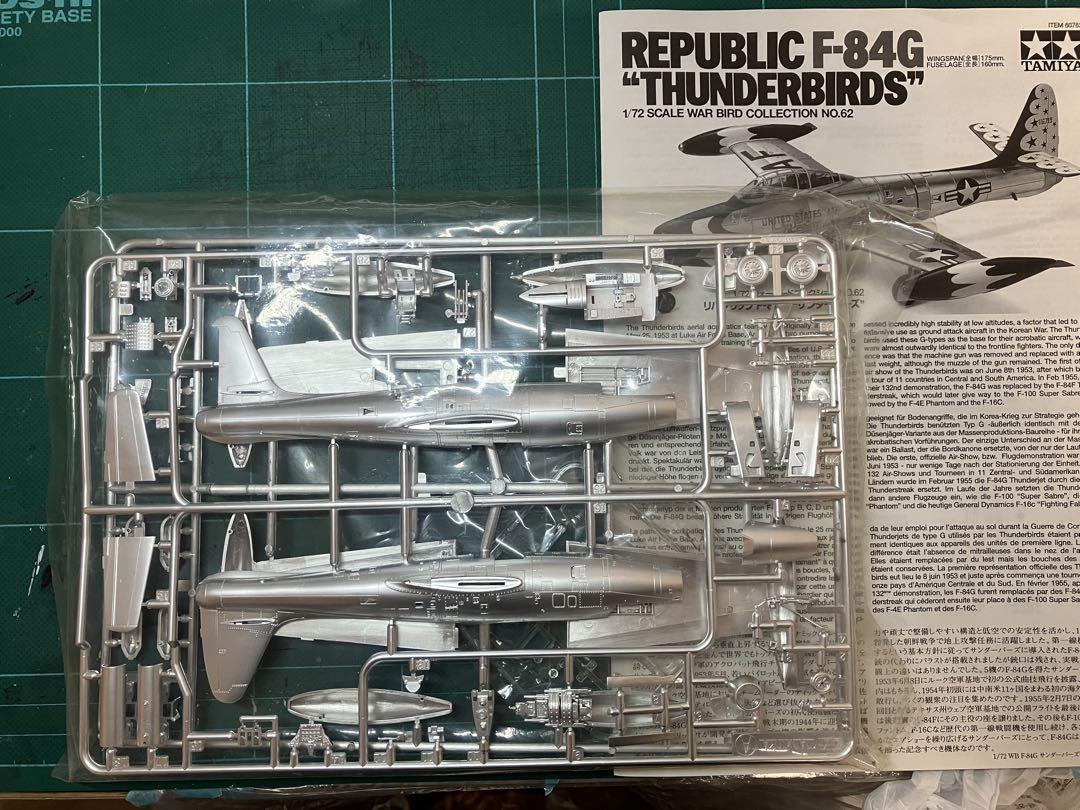 【未組立品】タミヤ 1/72 ウォーバードコレクションまとめ売り