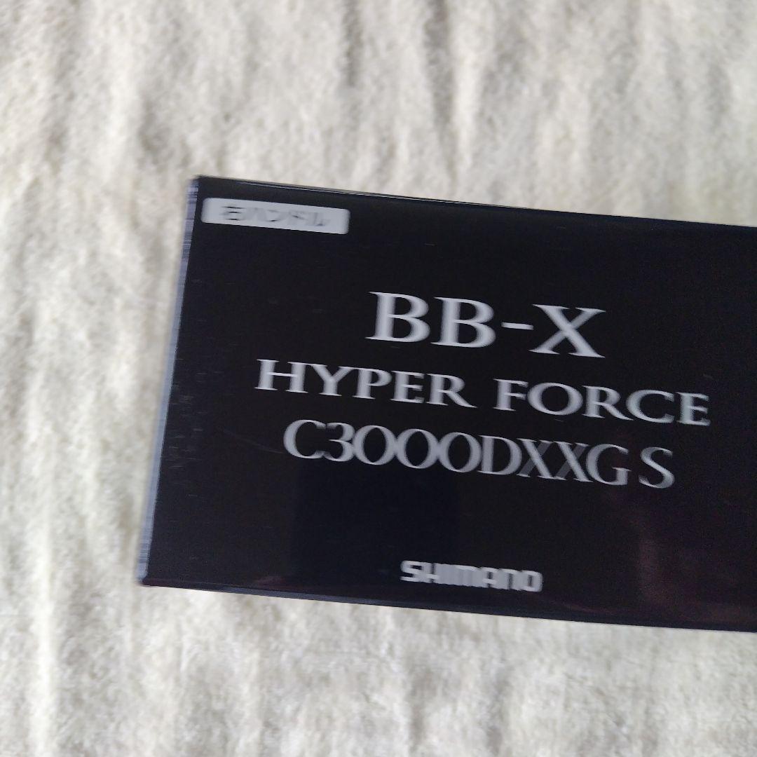 シマノBB-X HYPER FORCE C3000DXXG S スプール付