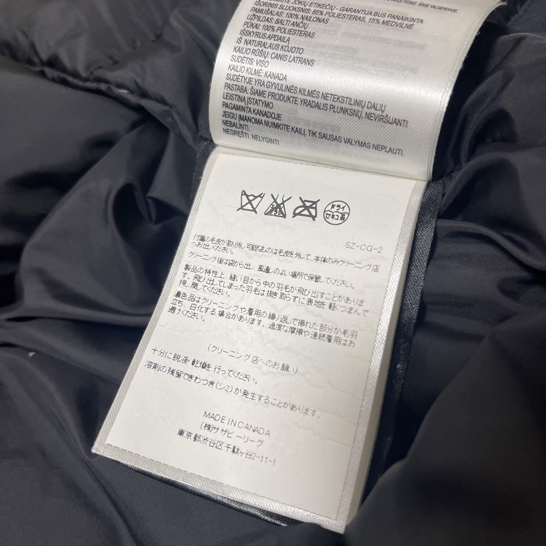 【美品】カナダグース　ジャスパー　ネイビーSサイズ