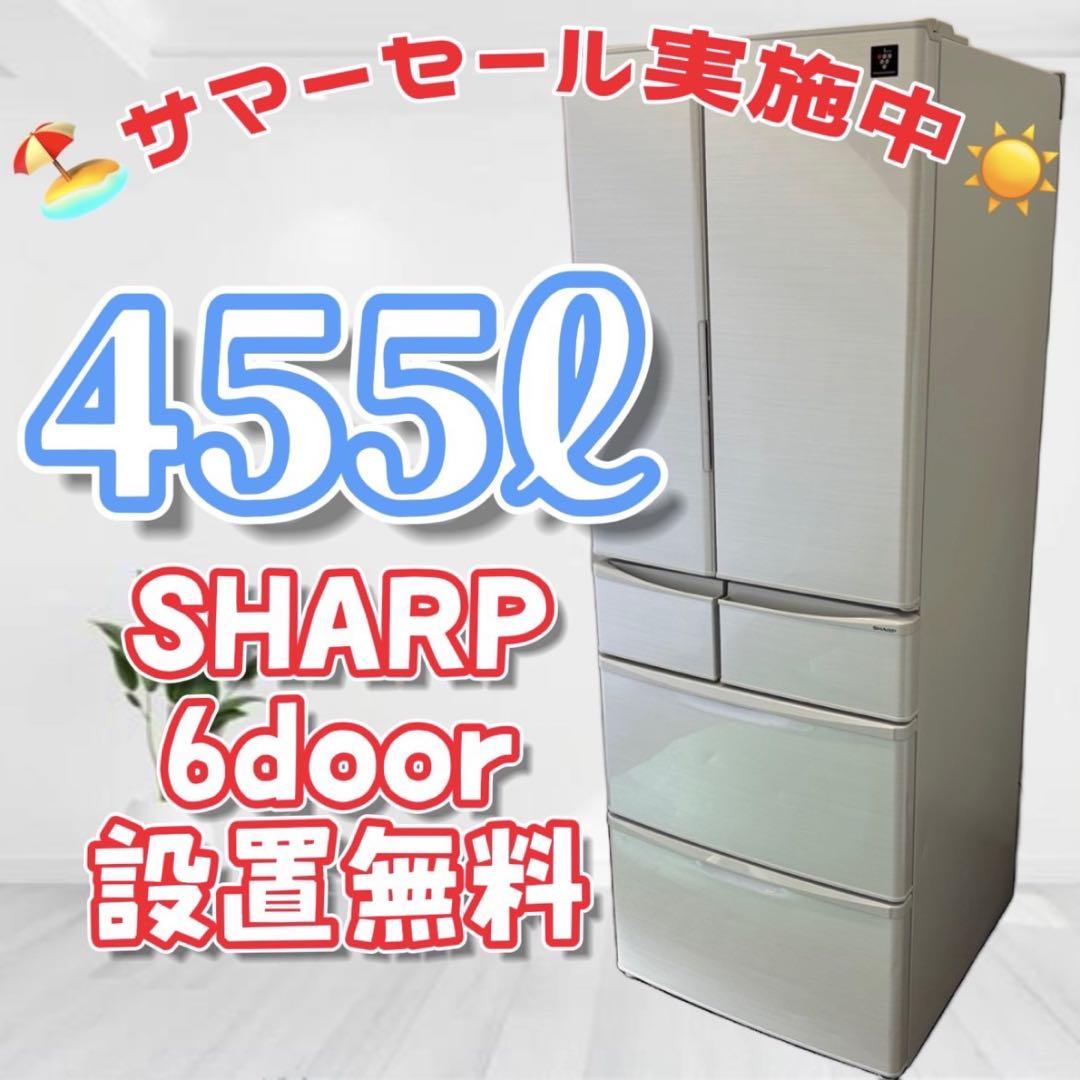 789❤️ 設置無料 冷蔵庫 シャープ 大型 400-500ℓ フレンチドア