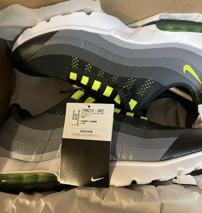 までの Nike 95 ULTRA ウルトラ 28 ptlc5-m10931736378 ナイキ Air Max エアマックス します