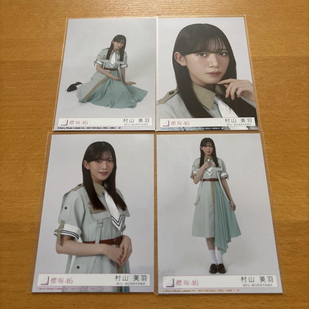 櫻坂46 12th Mark or Break 生写真 村山美羽 コンプ - メルカリ