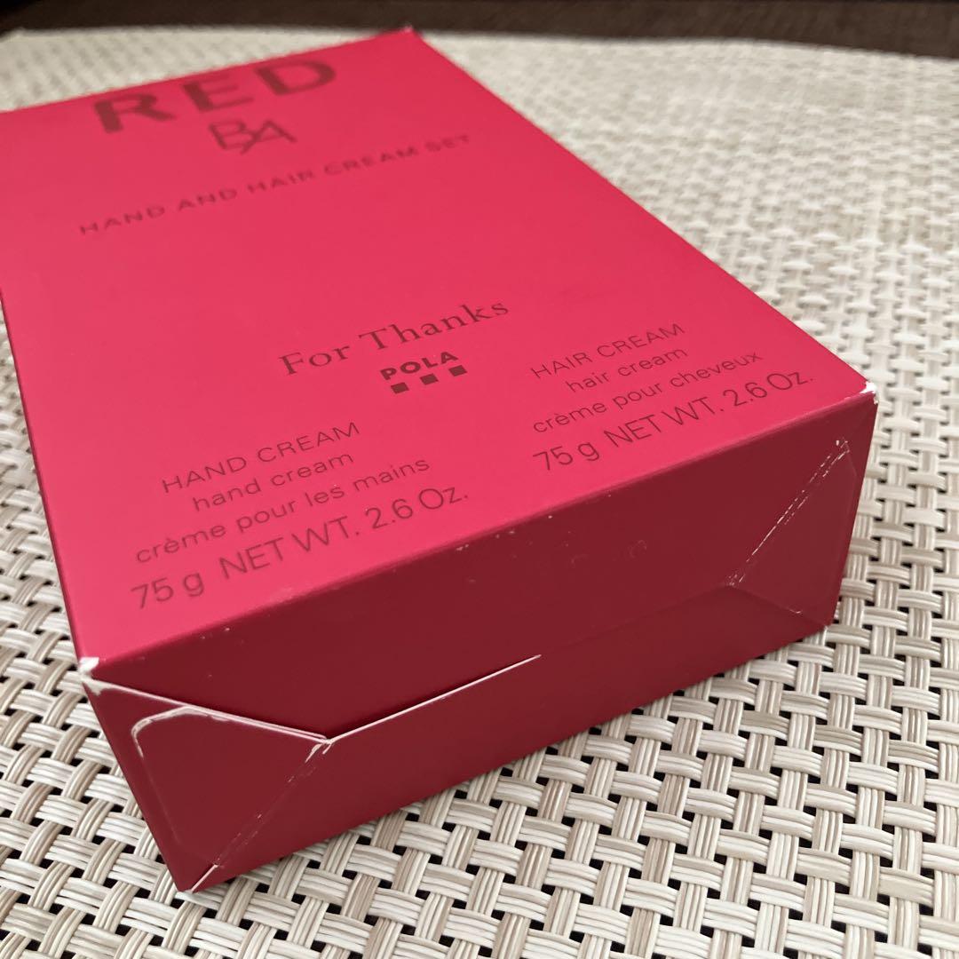 POLA RED BA の香り ハンド＆ヘアクリームセット 訳あり - メルカリ
