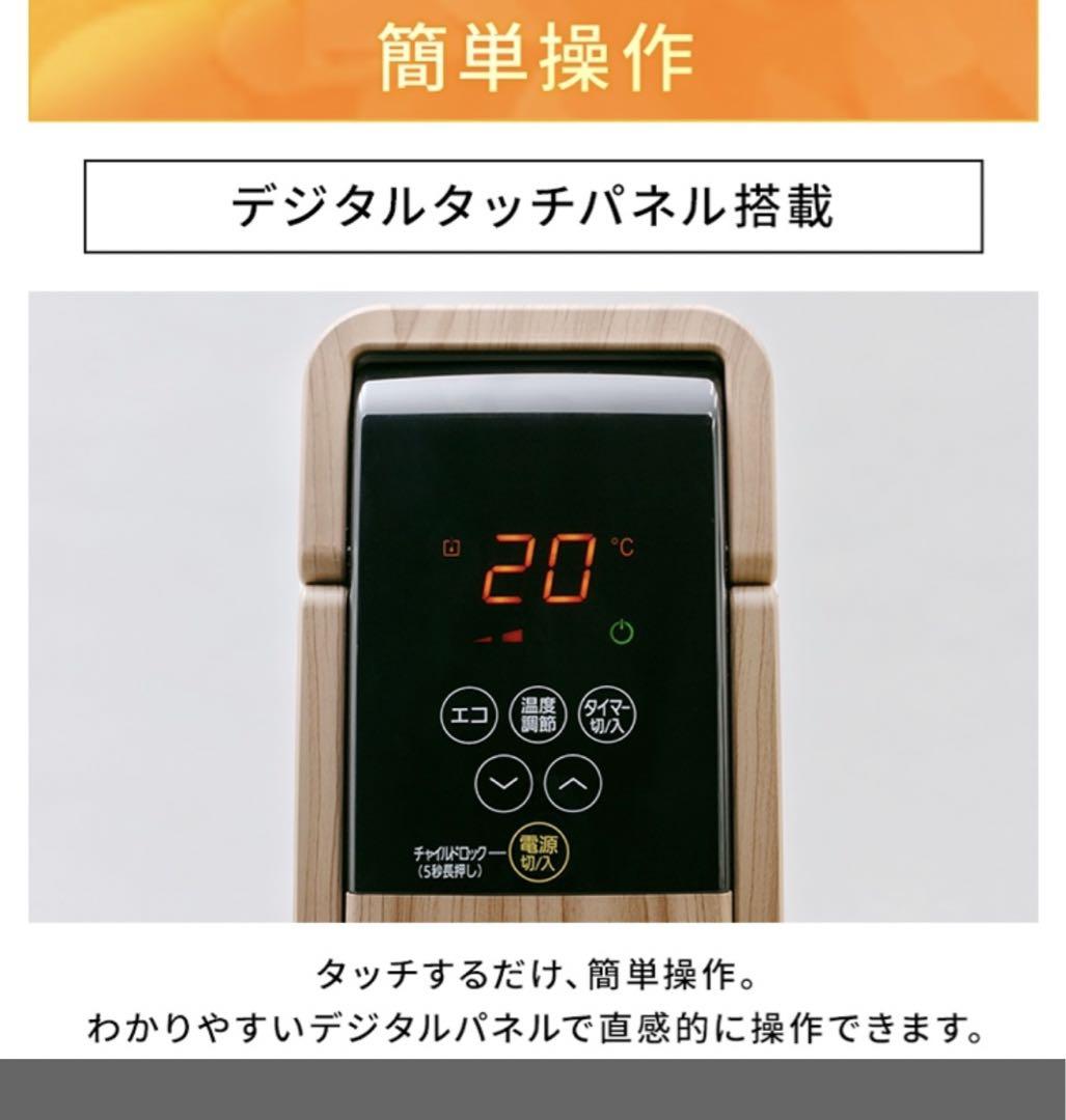 Kikuchai　美品　オイルヒーター　アイリスオーヤマ