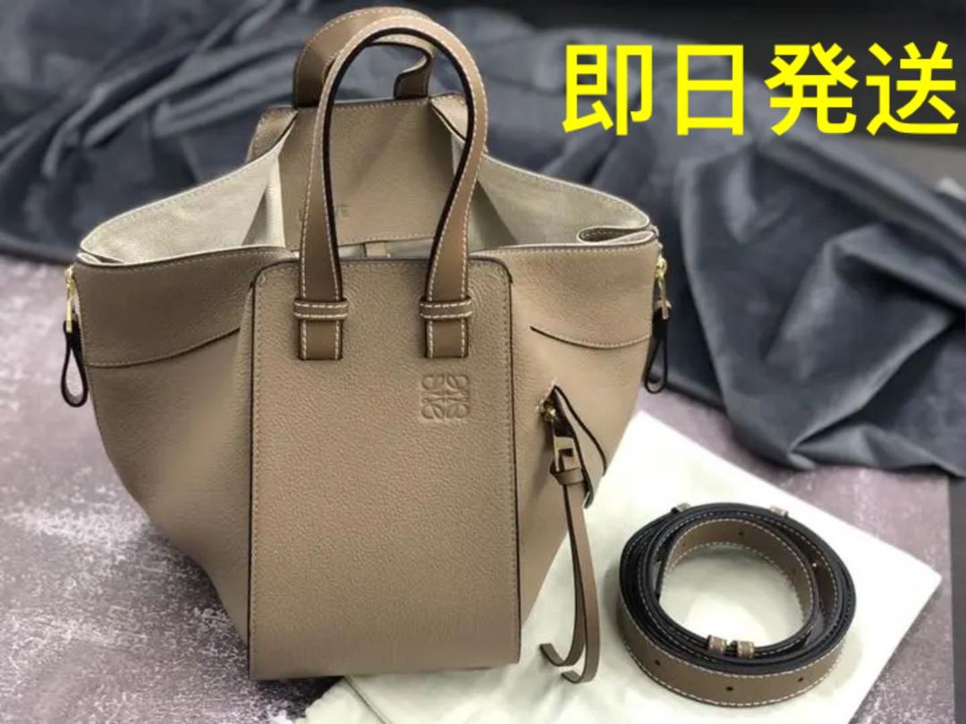 ブラウン系【限定販売】 ロエベハンモックサンドミンクスモールLOEWE その他 レディースブラウン系-KIDS-AT-JACOBS.DE ブラウン系【限定販売】 ロエベハンモックサンドミンクスモールLOEWE その他 レディースブラウン系-KIDS-AT-JACOBS.DE