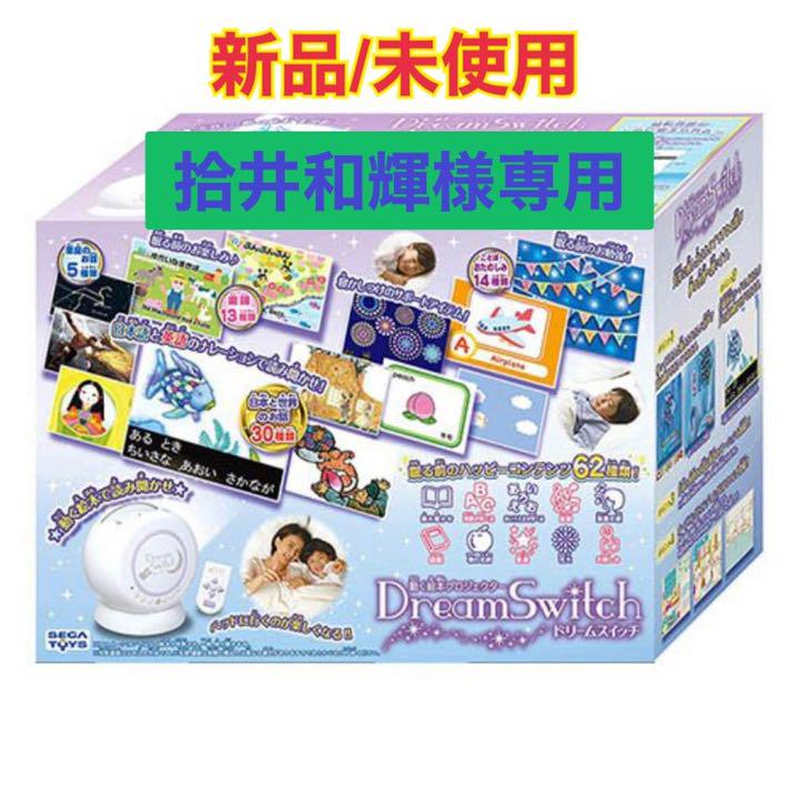 ホワイト系正式的 【新品/未使用】動く絵本 プロジェクター ドリームスイッチ クリスマスプレゼント その他 おもちゃ・ホビー・グッズホワイト系¥13,500-thulokitab.com ホワイト系正式的 【新品/未使用】動く絵本 プロジェクター ドリームスイッチ クリスマスプレゼント その他 おもちゃ・ホビー・グッズホワイト系¥13,500-thulokitab.com