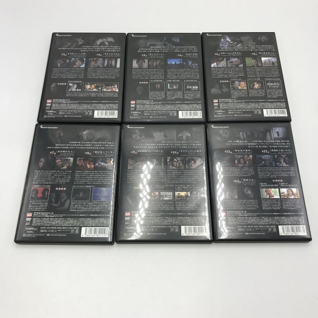 04▢特撮DVD 恐怖劇場アンバランス全6巻セット IY0415-7 04▢特撮DVD 恐怖劇場アンバランス全6巻セット IY0415-7