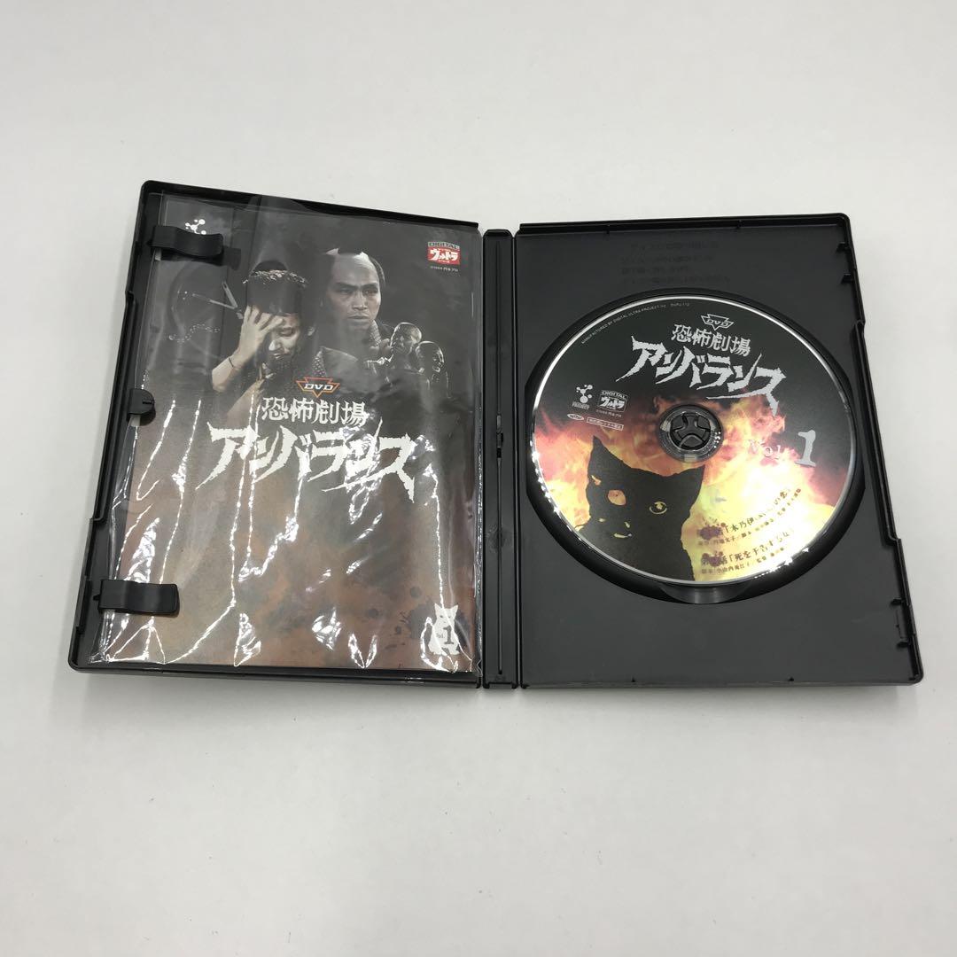 高速 割引 2025 西日本 04▢特撮DVD 恐怖劇場アンバランス全6巻セット IY0415-7 TVドラマ