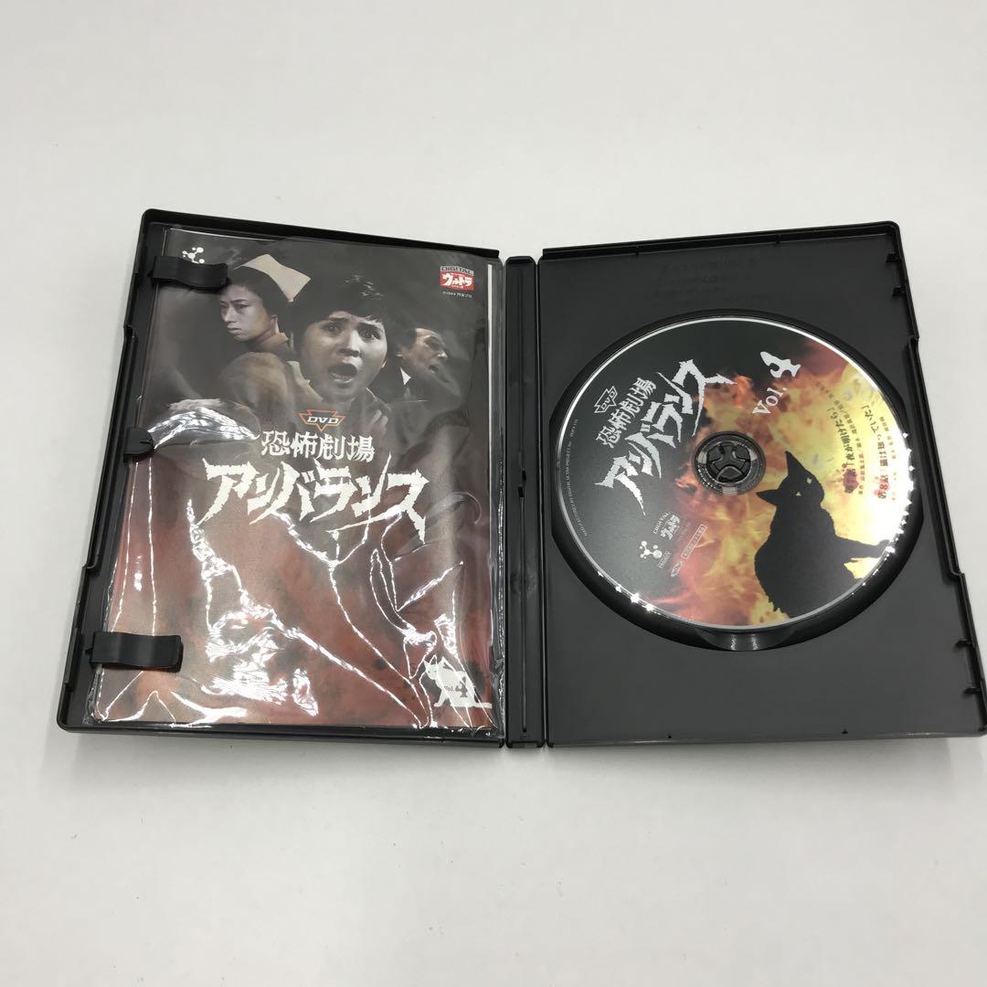 04▢特撮DVD 恐怖劇場アンバランス全6巻セット IY0415-7 TVドラマ