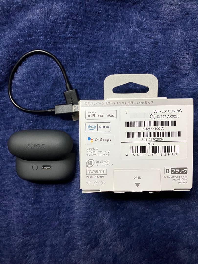 Sony LinkBuds S ブラック WF-LS900N/BC Sony LinkBuds S ブラック WF-LS900N/BC