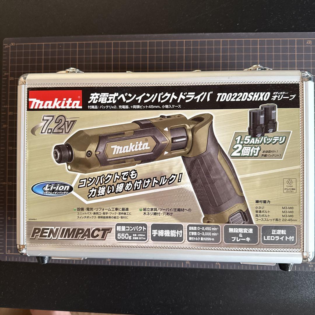 マキタ充電式ペンインパクトドライバTD022DSHXO