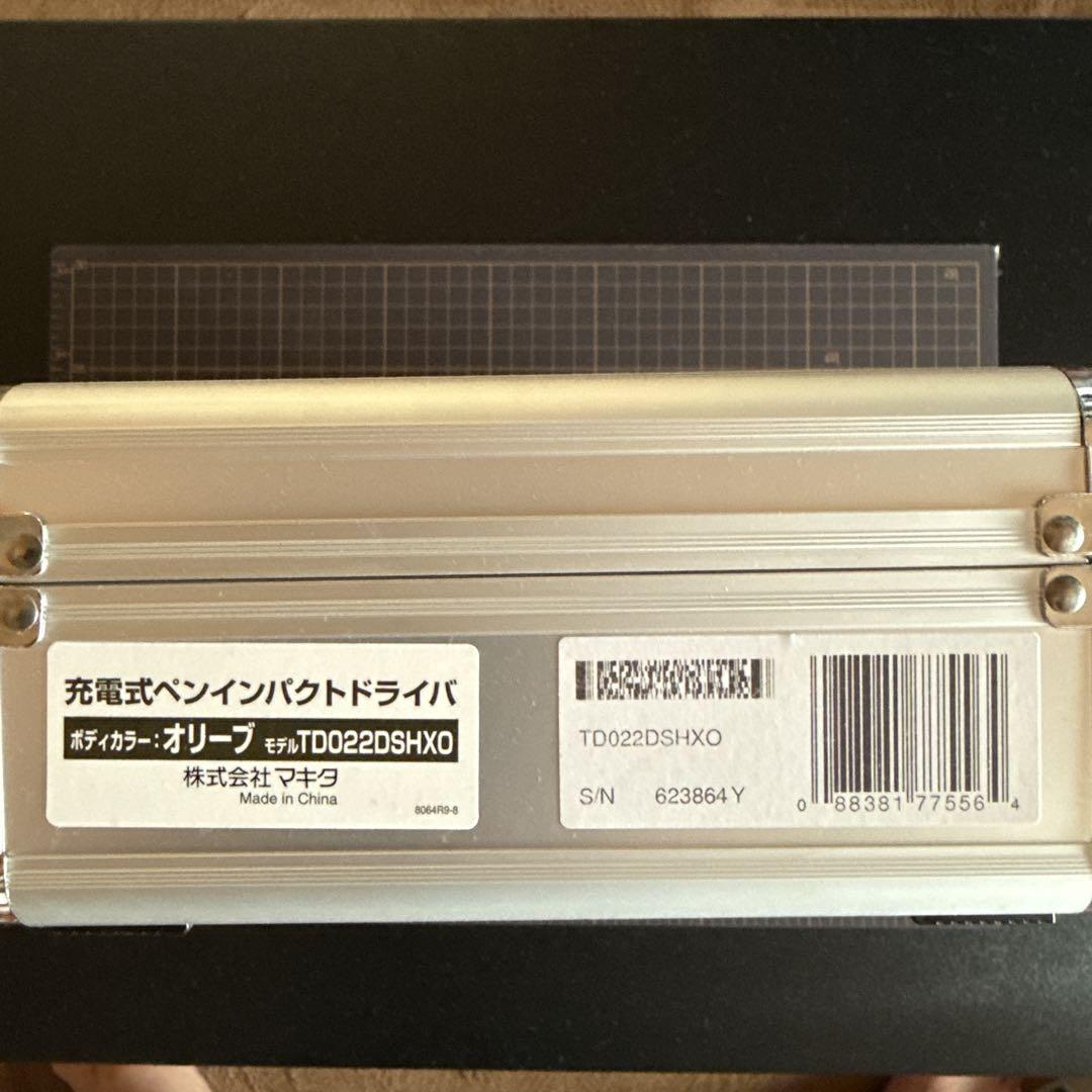 マキタ充電式ペンインパクトドライバTD022DSHXO