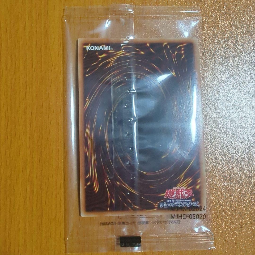 遊戯王 死者蘇生 未開封 - メルカリ