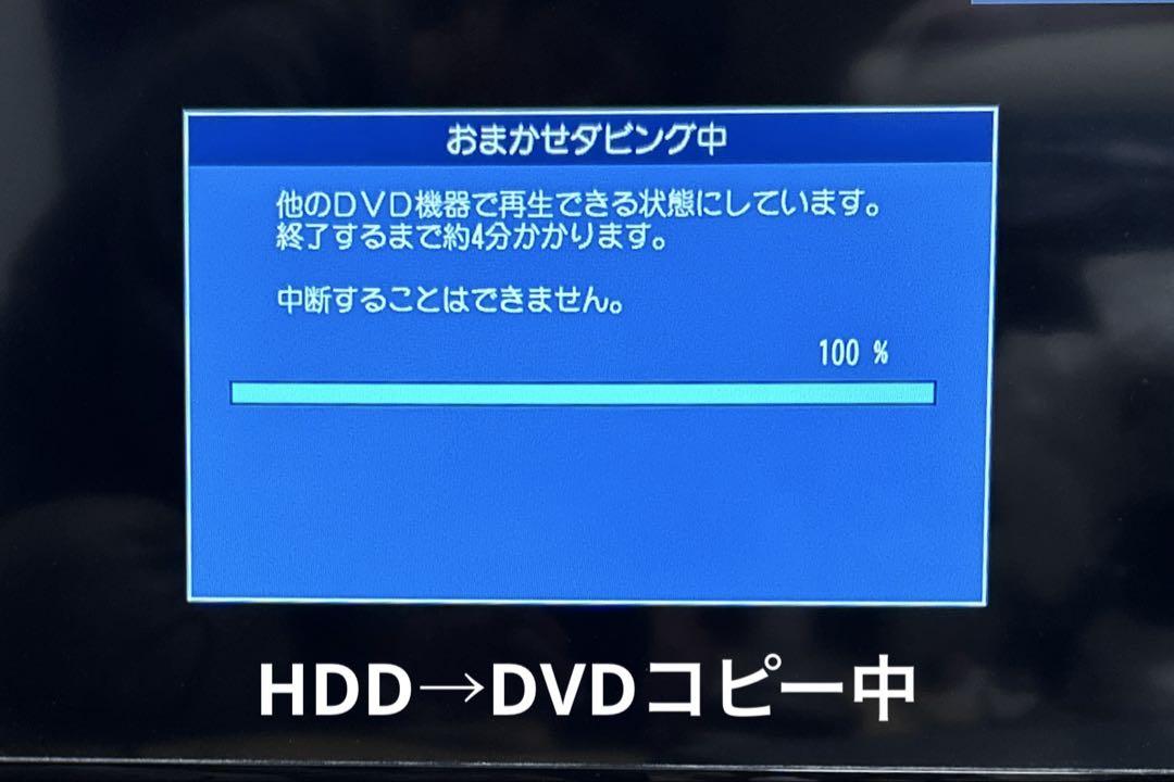 【2番組録画】Panasonic DIGA DMR-XW50