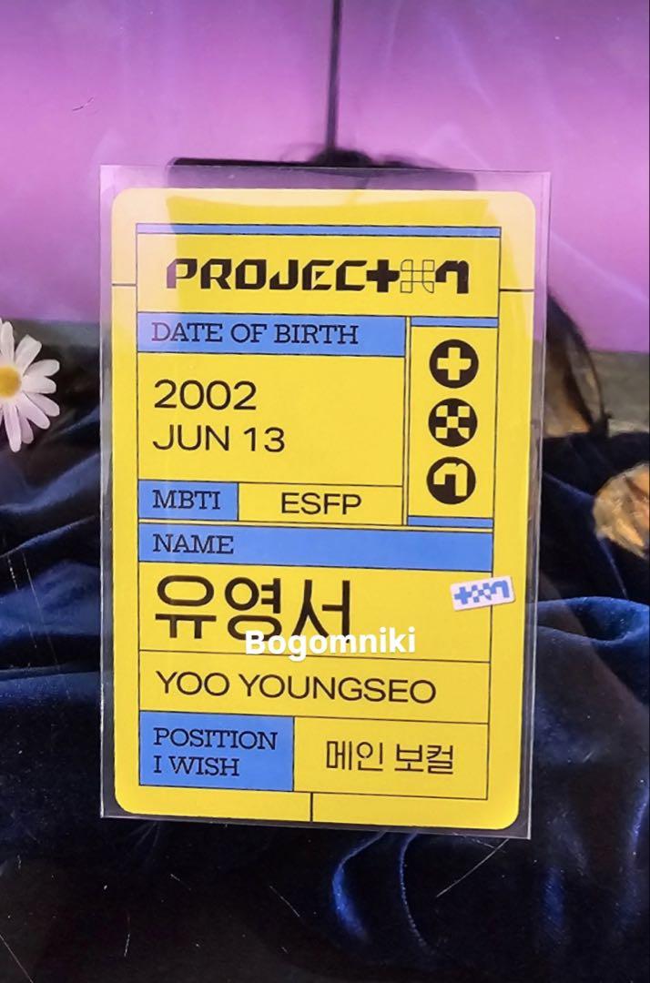 영서